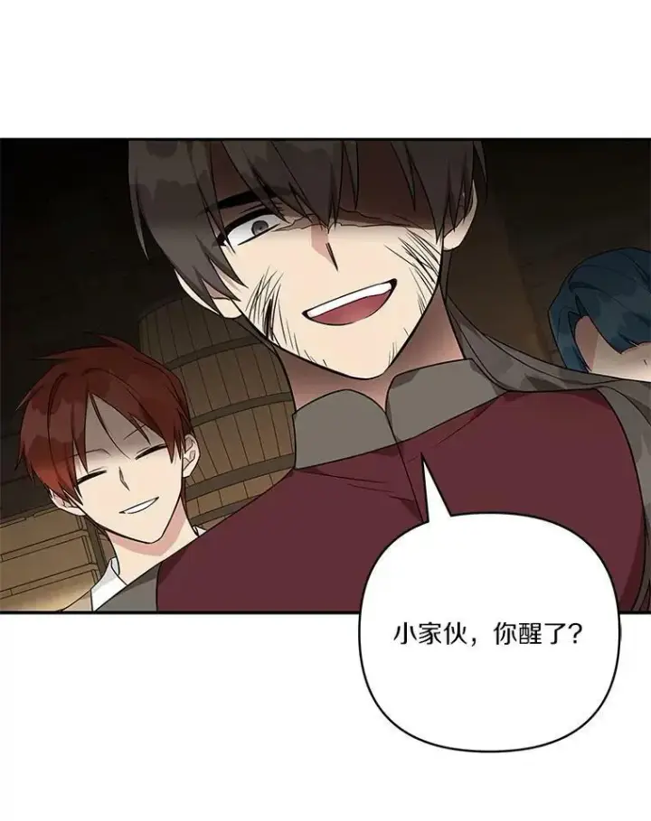 《反派家族的掌权小女儿》29.绑架图40