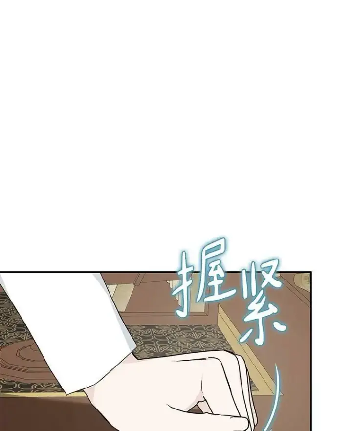 《反派家族的掌权小女儿》29.绑架图54