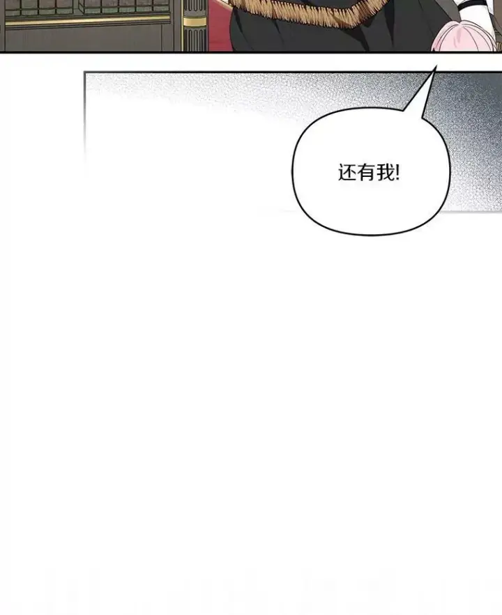 《反派家族的掌权小女儿》29.绑架图67