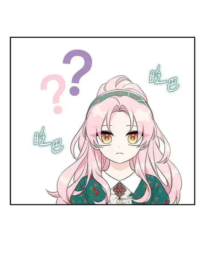 《反派家族的掌权小女儿》29.绑架图71