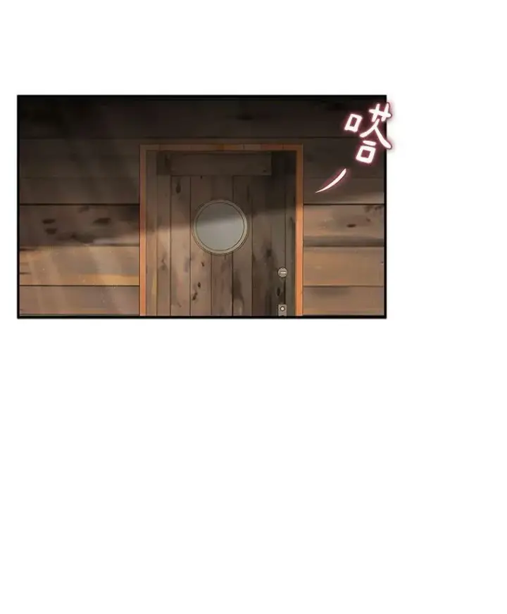 《反派家族的掌权小女儿》29.绑架图82