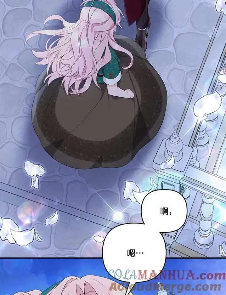 漫画《反派家族的掌权小女儿》30.秘密庭园第65张图