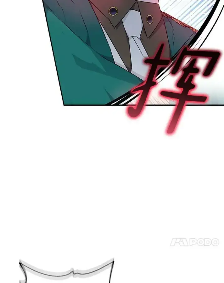 漫画《反派家族的掌权小女儿》30.秘密庭园第79张图