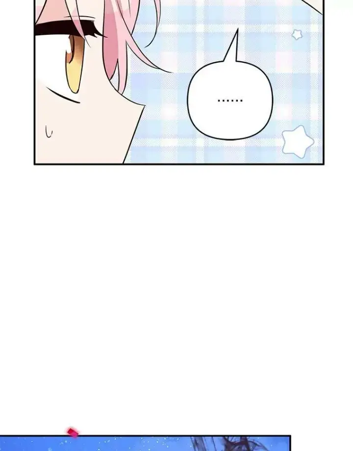 漫画《反派家族的掌权小女儿》31.你喜欢的样子第104张图