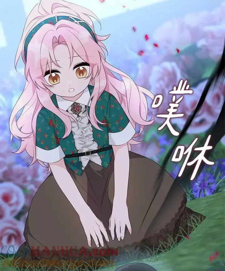 漫画《反派家族的掌权小女儿》31.你喜欢的样子第113张图
