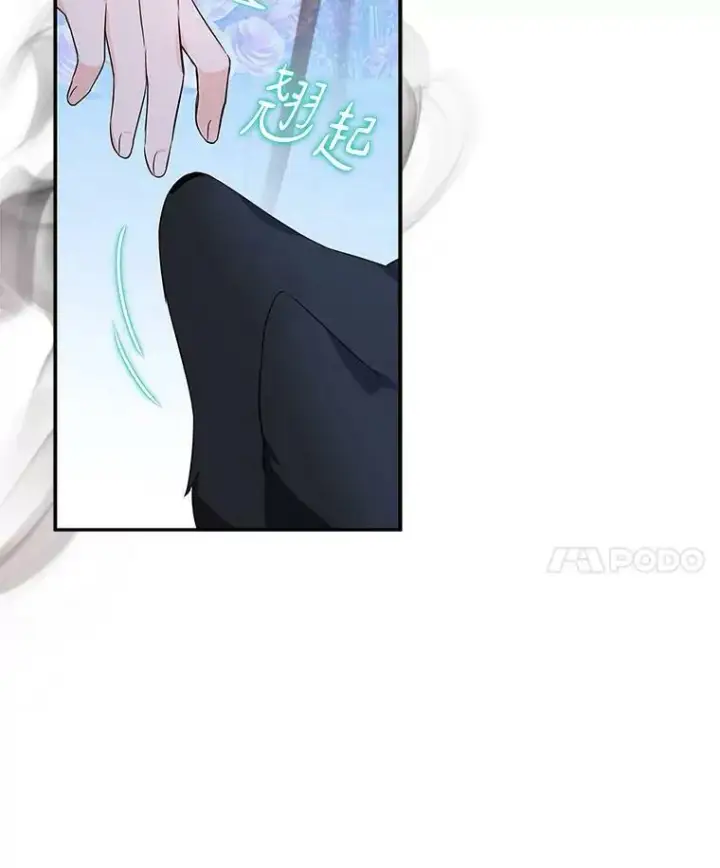 漫画《反派家族的掌权小女儿》31.你喜欢的样子第119张图