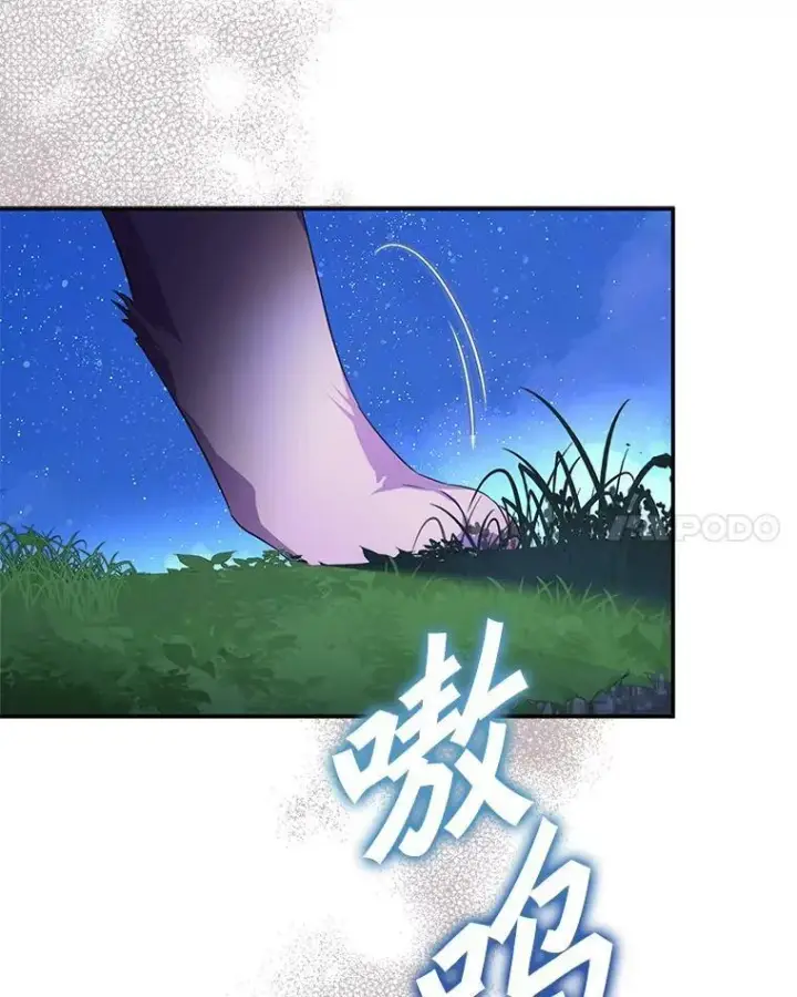 漫画《反派家族的掌权小女儿》31.你喜欢的样子第126张图