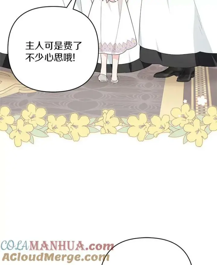 《反派家族的掌权小女儿》32.参加生日宴图101