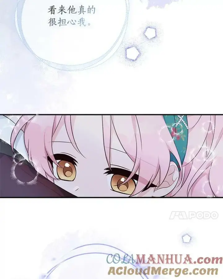 《反派家族的掌权小女儿》32.参加生日宴图25