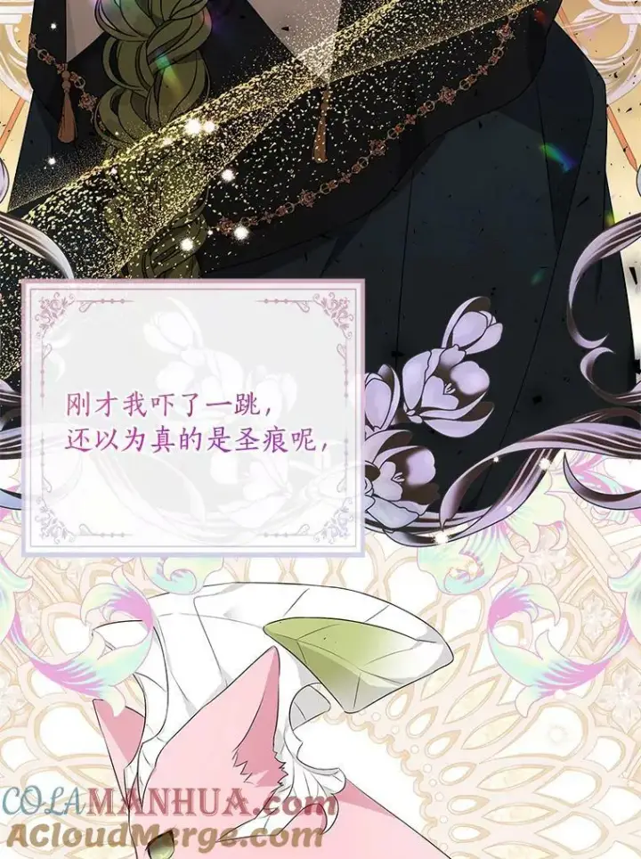 《反派家族的掌权小女儿》32.参加生日宴图49