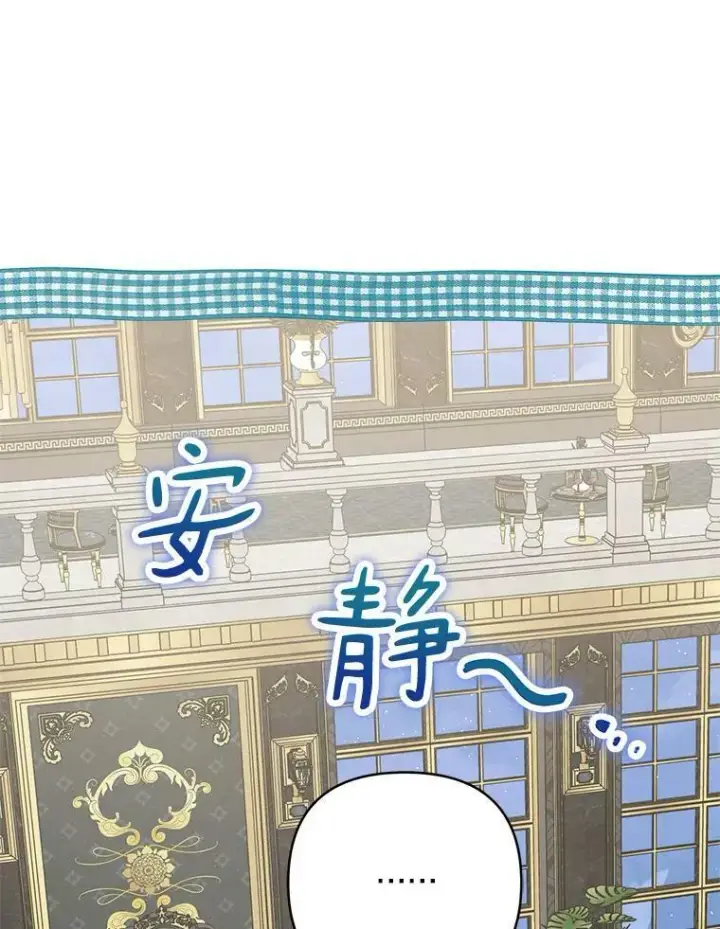 《反派家族的掌权小女儿》32.参加生日宴图59