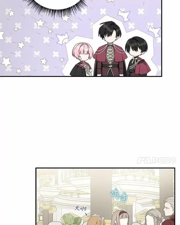 《反派家族的掌权小女儿》33.最喜欢的人图124