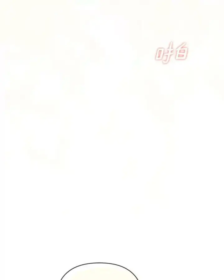 《反派家族的掌权小女儿》33.最喜欢的人图82