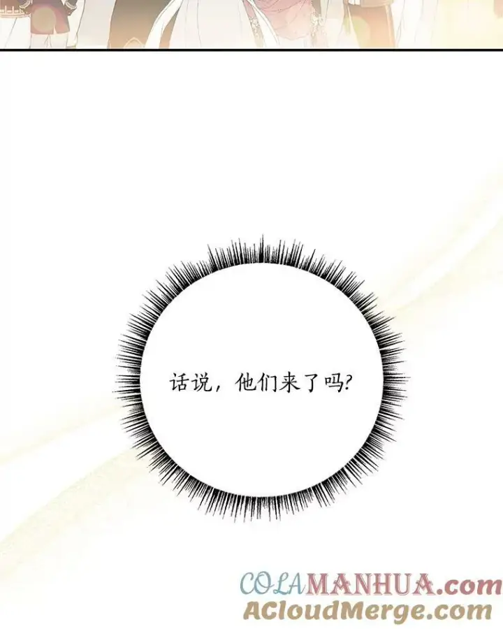 《反派家族的掌权小女儿》33.最喜欢的人图85