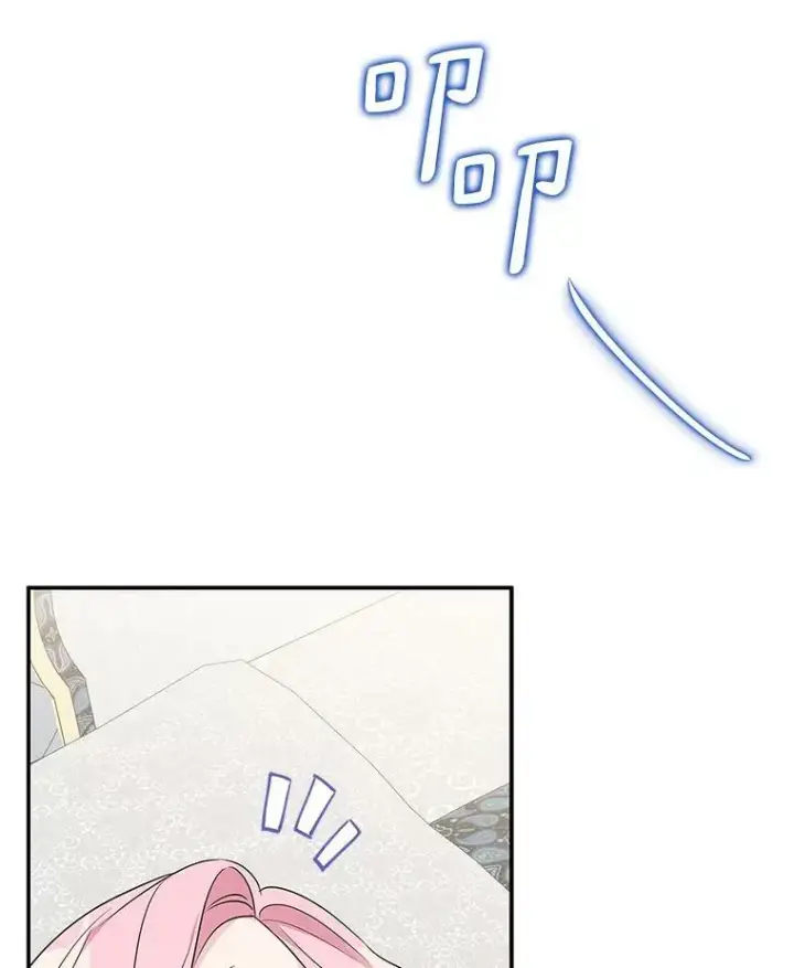 《反派家族的掌权小女儿》34.星之塔图12