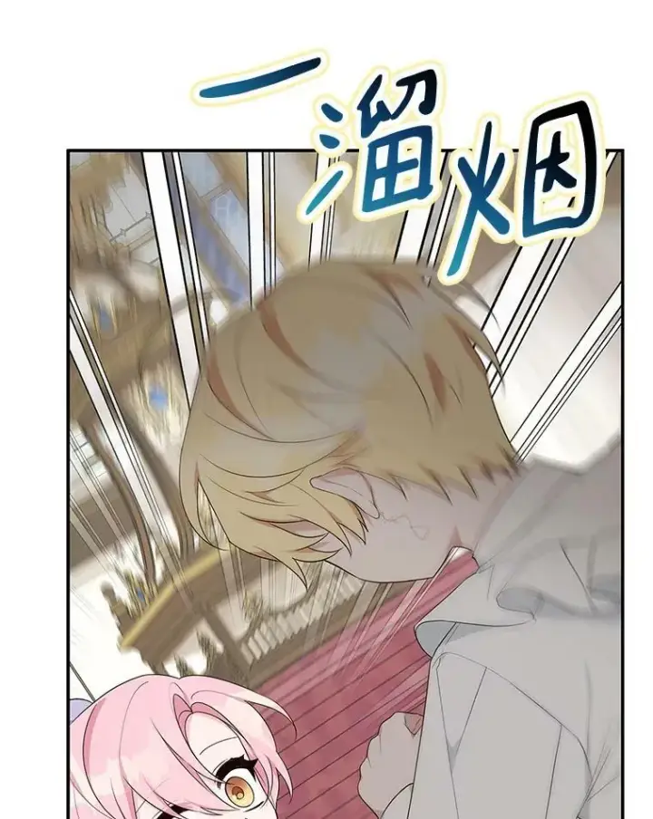 《反派家族的掌权小女儿》34.星之塔图151