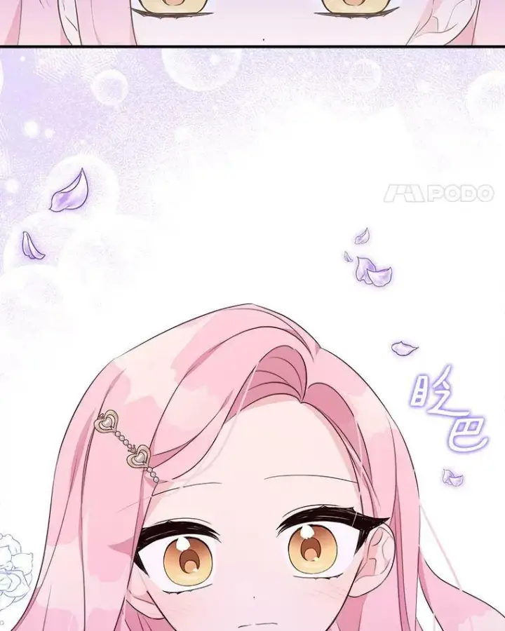 《反派家族的掌权小女儿》34.星之塔图32