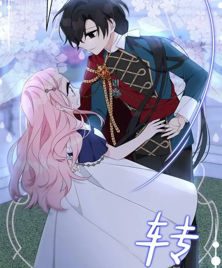 《反派家族的掌权小女儿》34.星之塔图47