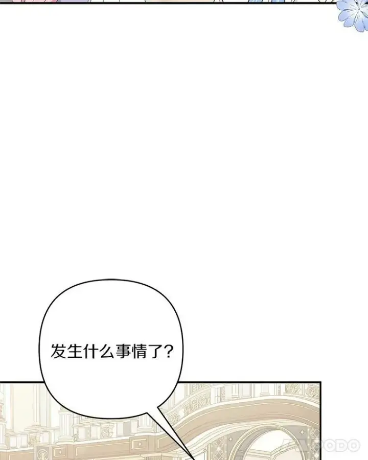 《反派家族的掌权小女儿》35.偶遇“男主”图18