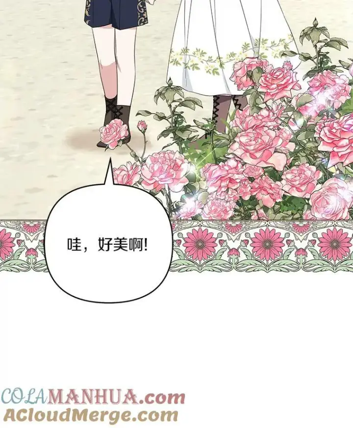 《反派家族的掌权小女儿》35.偶遇“男主”图89