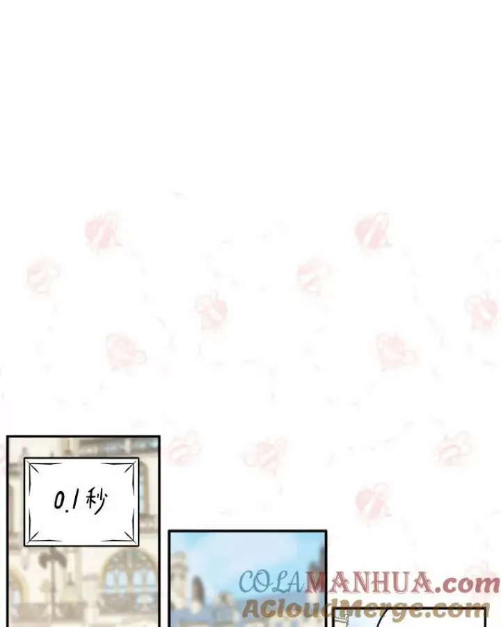《反派家族的掌权小女儿》36.争风吃醋图41