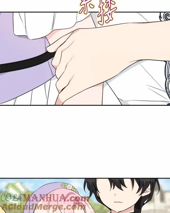 《反派家族的掌权小女儿》36.争风吃醋图9