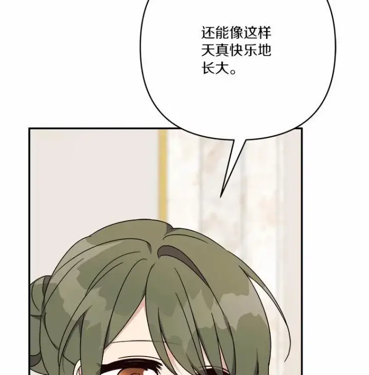 漫画《反派家族的掌权小女儿》37.关于母亲的故事第107张图