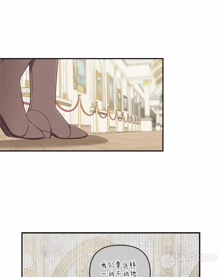 漫画《反派家族的掌权小女儿》37.关于母亲的故事第35张图