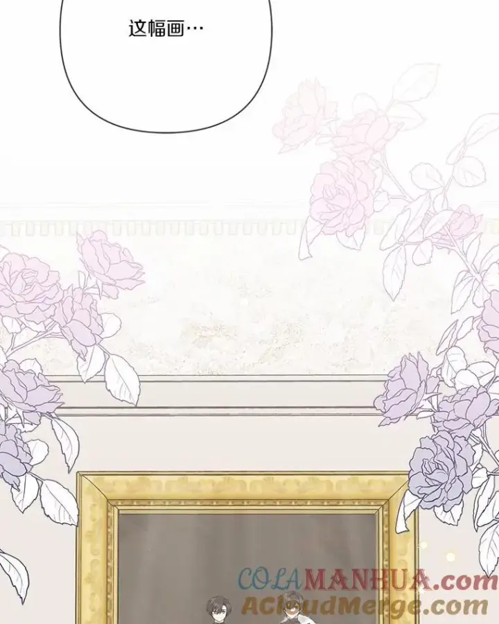 漫画《反派家族的掌权小女儿》37.关于母亲的故事第37张图