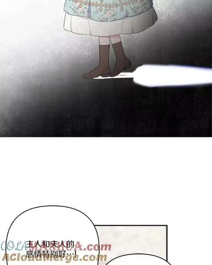 漫画《反派家族的掌权小女儿》37.关于母亲的故事第61张图
