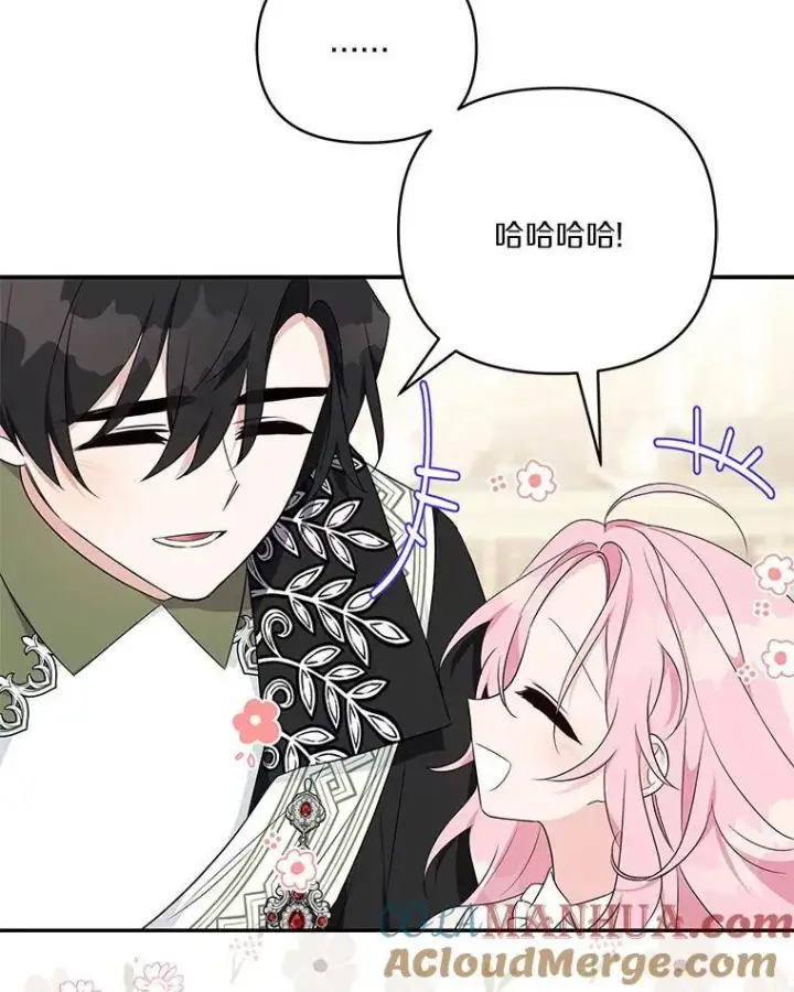漫画《反派家族的掌权小女儿》39.有心事的艾伊第61张图