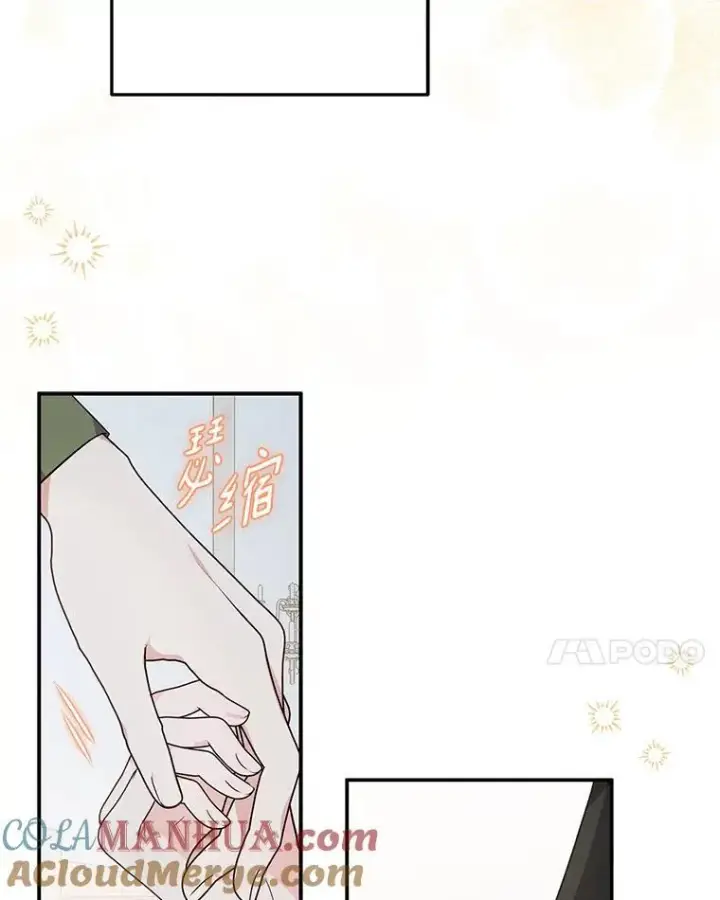 漫画《反派家族的掌权小女儿》40.幸福精灵第97张图