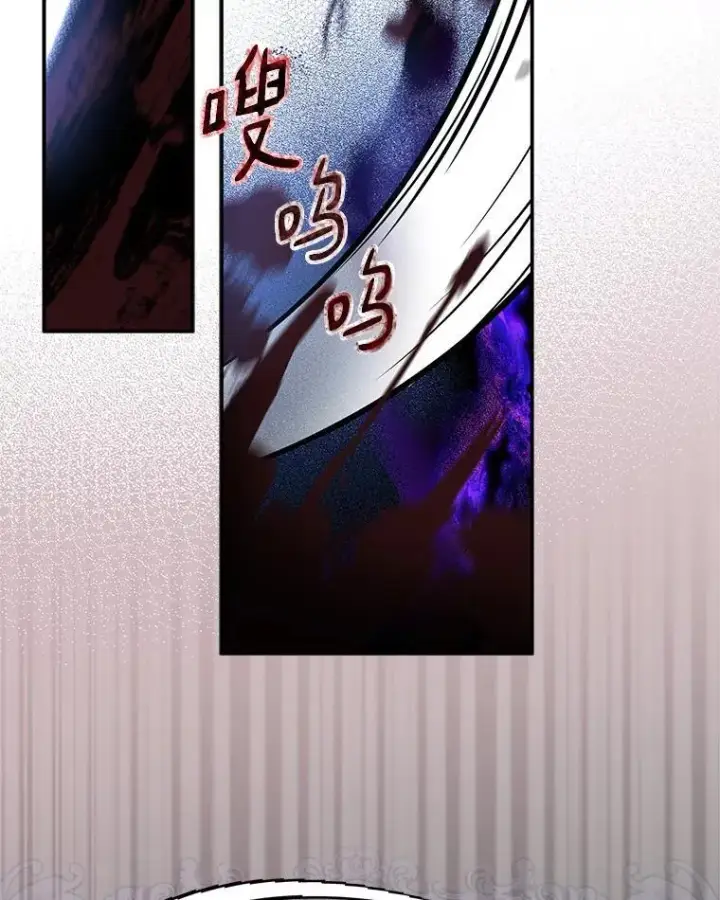 漫画《反派家族的掌权小女儿》41.关系缓和第46张图