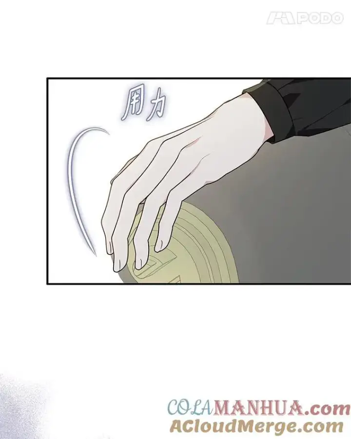 漫画《反派家族的掌权小女儿》41.关系缓和第69张图