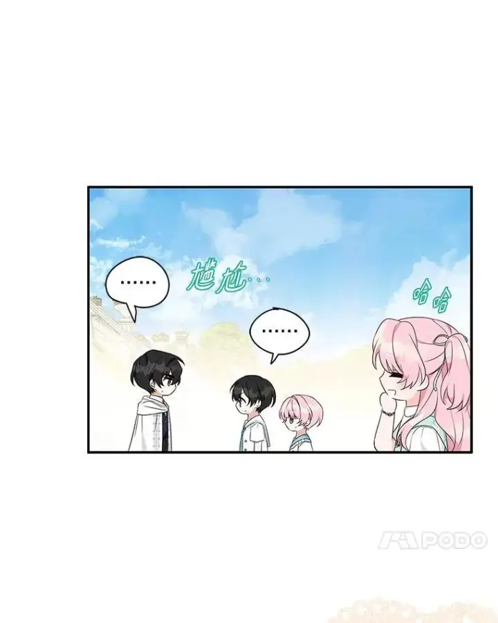 漫画《反派家族的掌权小女儿》42.阳光精灵第100张图