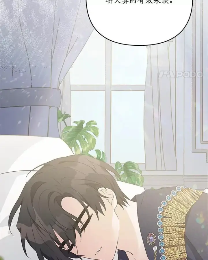 漫画《反派家族的掌权小女儿》42.阳光精灵第104张图