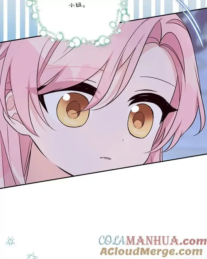 漫画《反派家族的掌权小女儿》43.惜弱的心第113张图