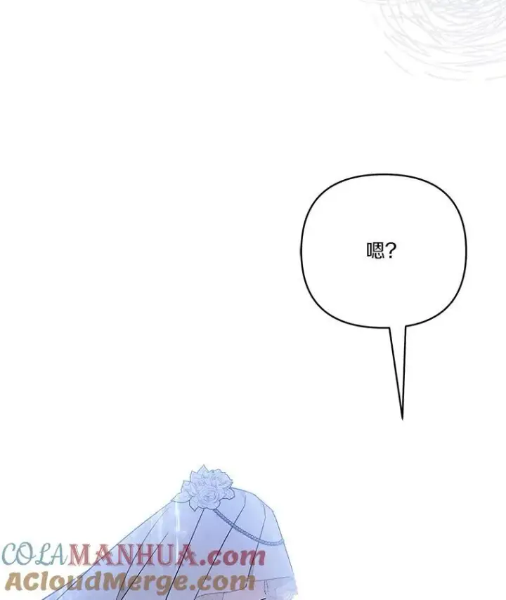 漫画《反派家族的掌权小女儿》43.惜弱的心第133张图