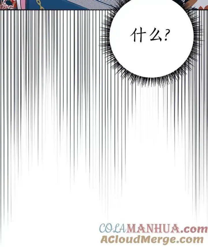 漫画《反派家族的掌权小女儿》43.惜弱的心第137张图