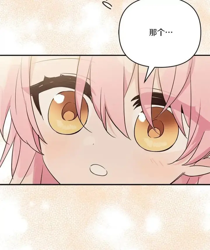 漫画《反派家族的掌权小女儿》43.惜弱的心第40张图