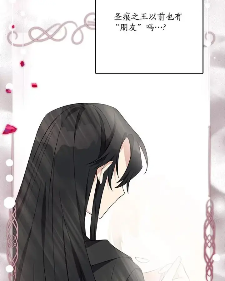 漫画《反派家族的掌权小女儿》43.惜弱的心第62张图