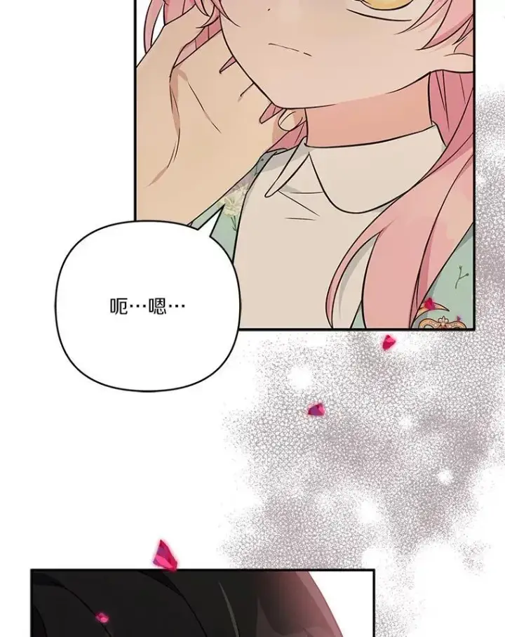 漫画《反派家族的掌权小女儿》43.惜弱的心第92张图
