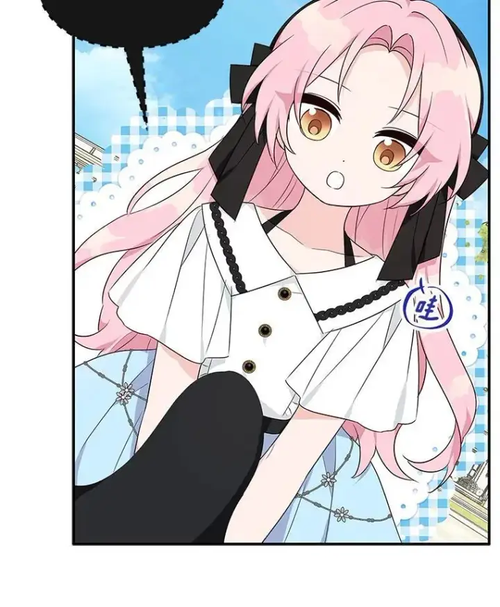 漫画《反派家族的掌权小女儿》44.星之所在第116张图