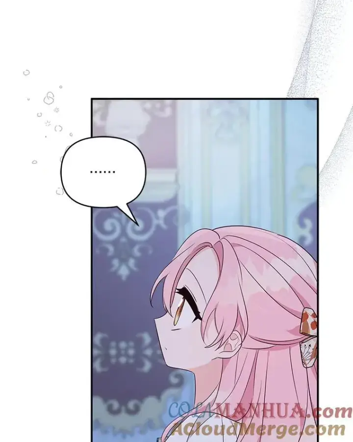 漫画《反派家族的掌权小女儿》44.星之所在第13张图