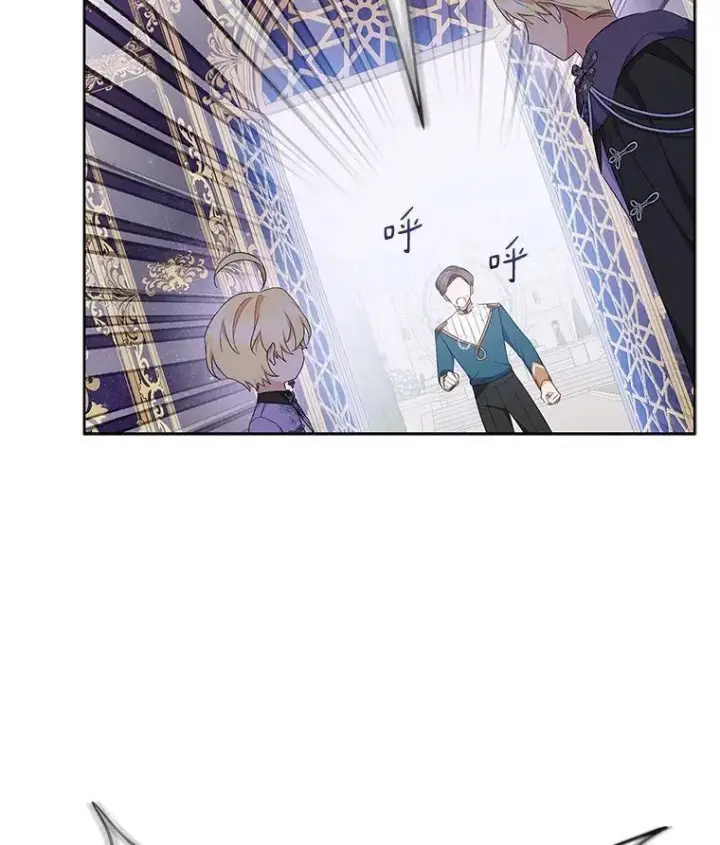 《反派家族的掌权小女儿》45.星光聚集图128