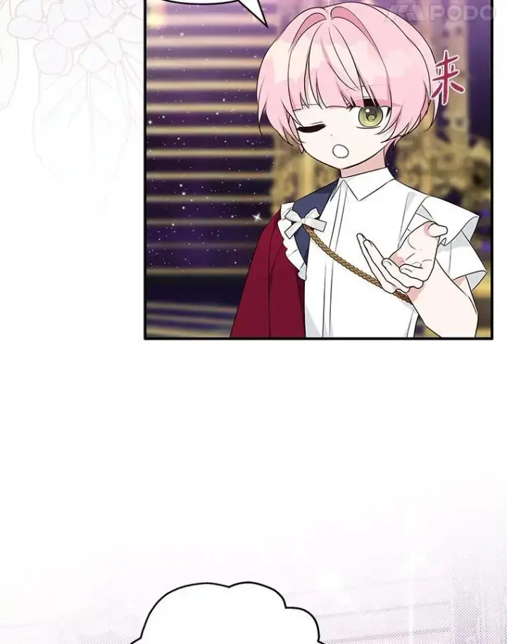 《反派家族的掌权小女儿》45.星光聚集图55