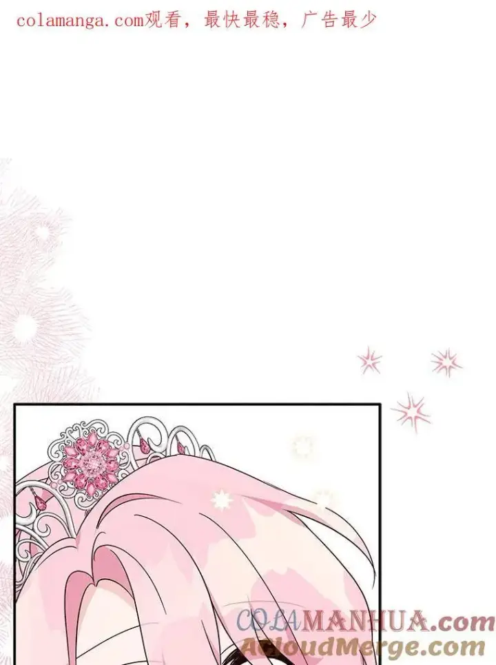 《反派家族的掌权小女儿》46.生日快乐图121