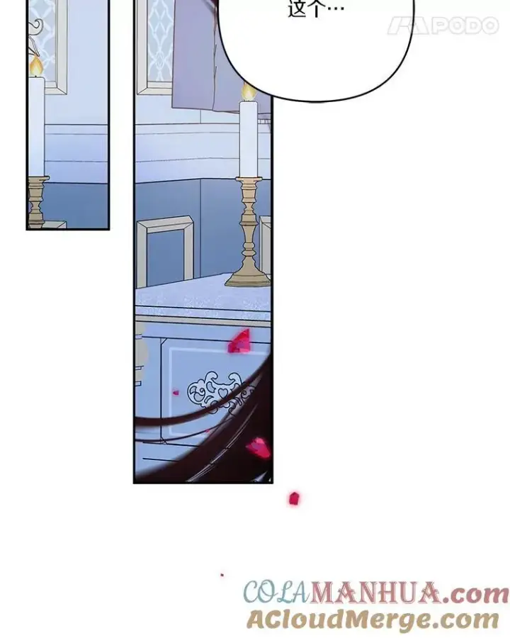 《反派家族的掌权小女儿》46.生日快乐图25