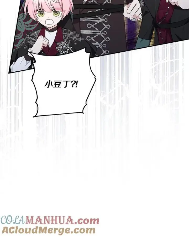 《反派家族的掌权小女儿》47.冠之剑（本季完）图105