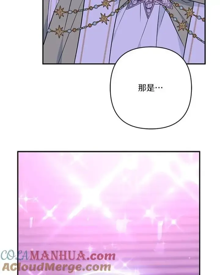 《反派家族的掌权小女儿》47.冠之剑（本季完）图109